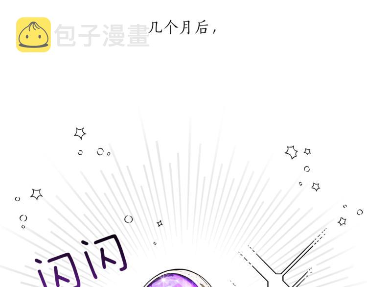 第1话 重生为反派112