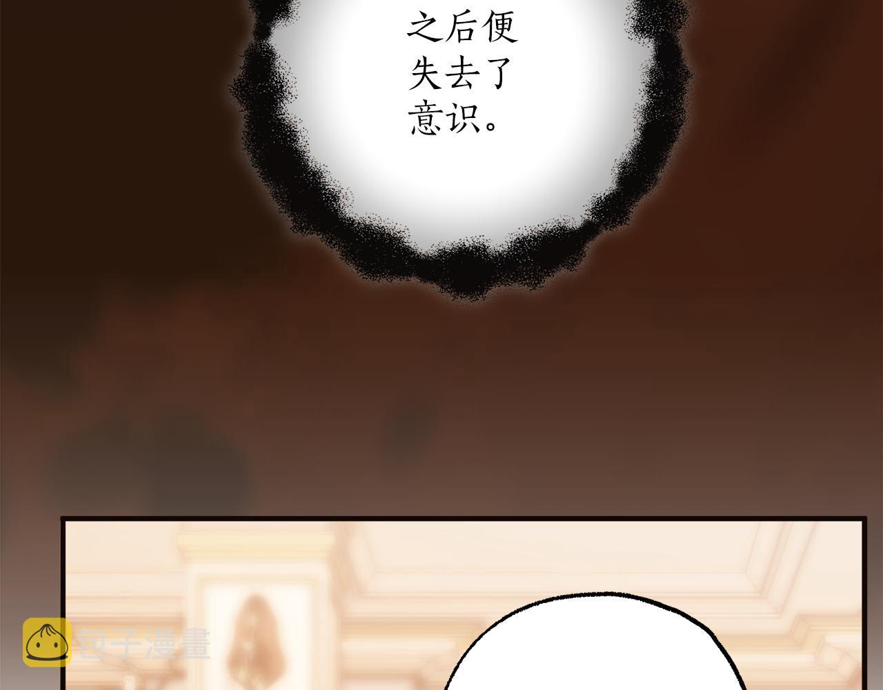 第79话 尴尬时刻91