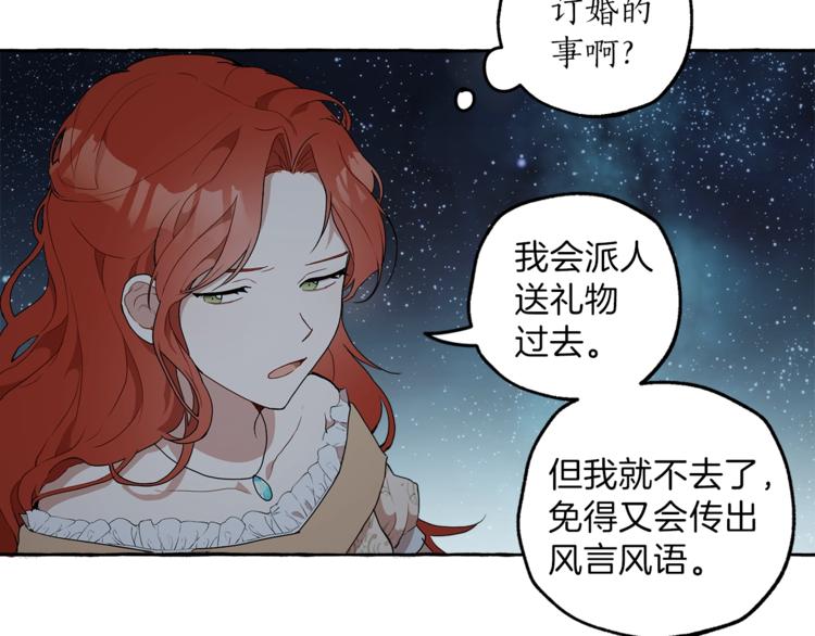 第4话 区别41