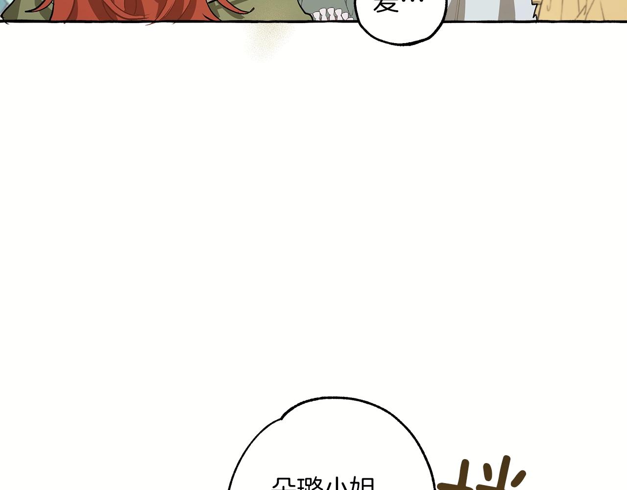 第20话 突然114