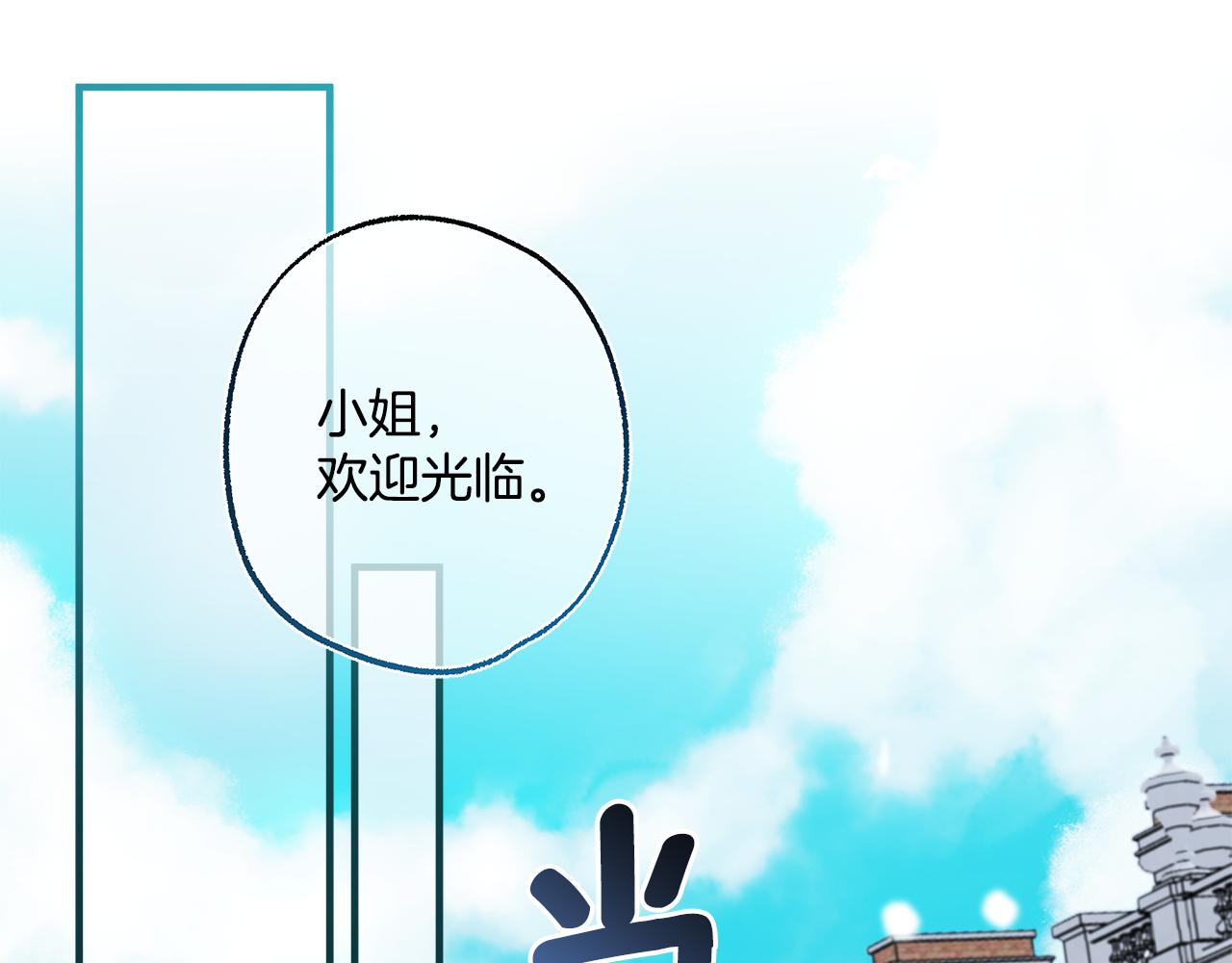 第69话 别这么叫我94