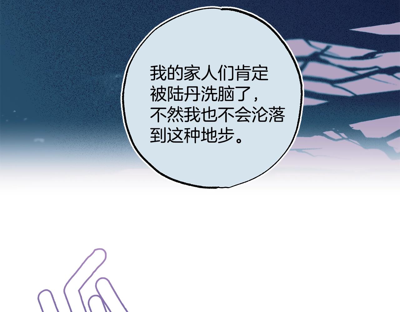 第49话 武器147