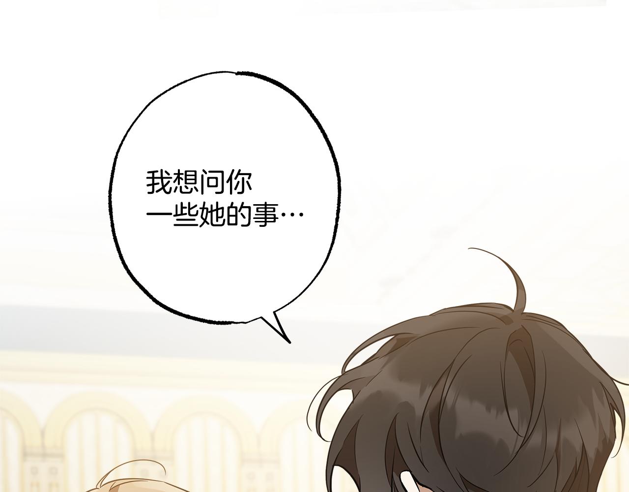 第57话 受伤了6