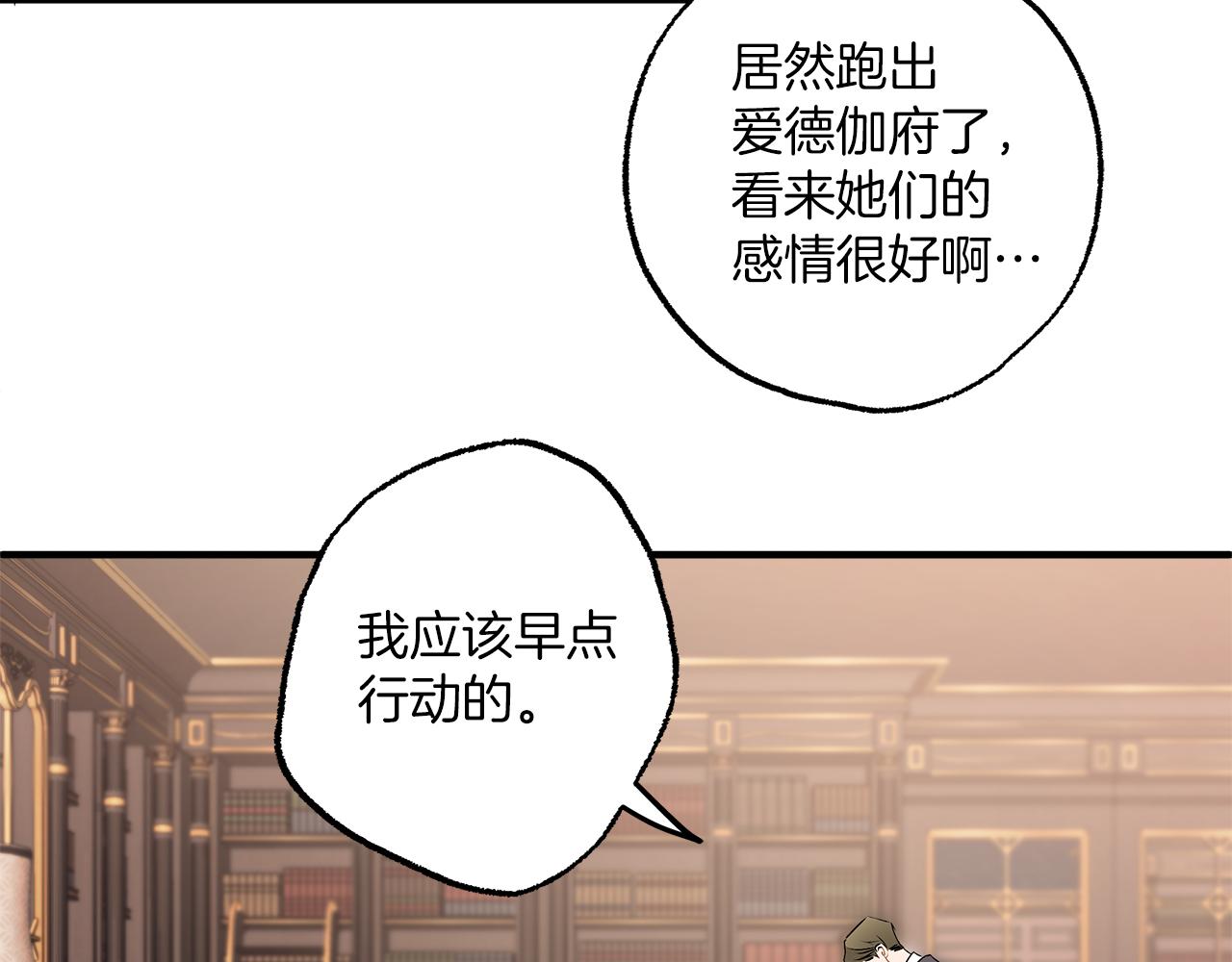 第78话 记忆错乱88