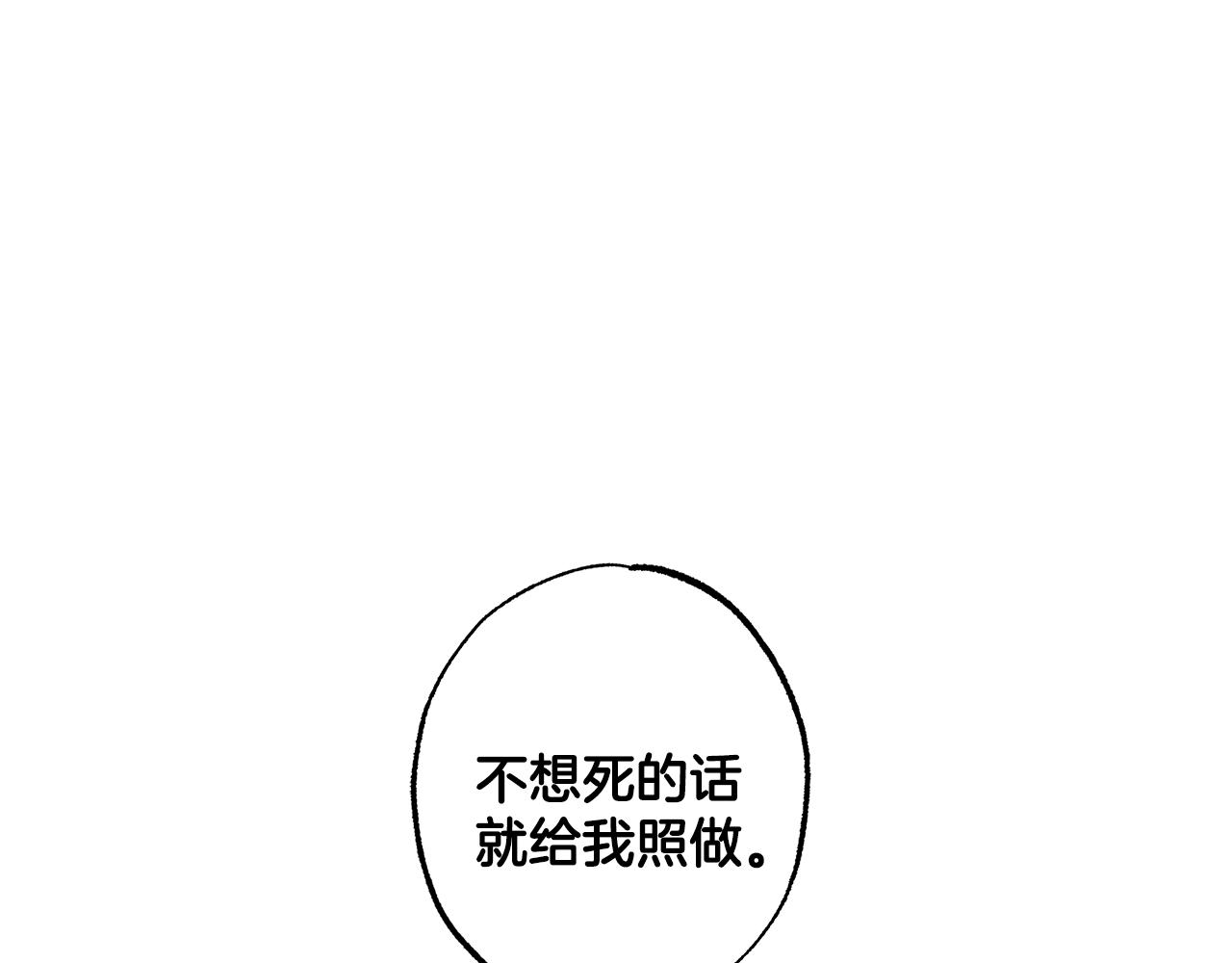 第48话 亲脚丫159