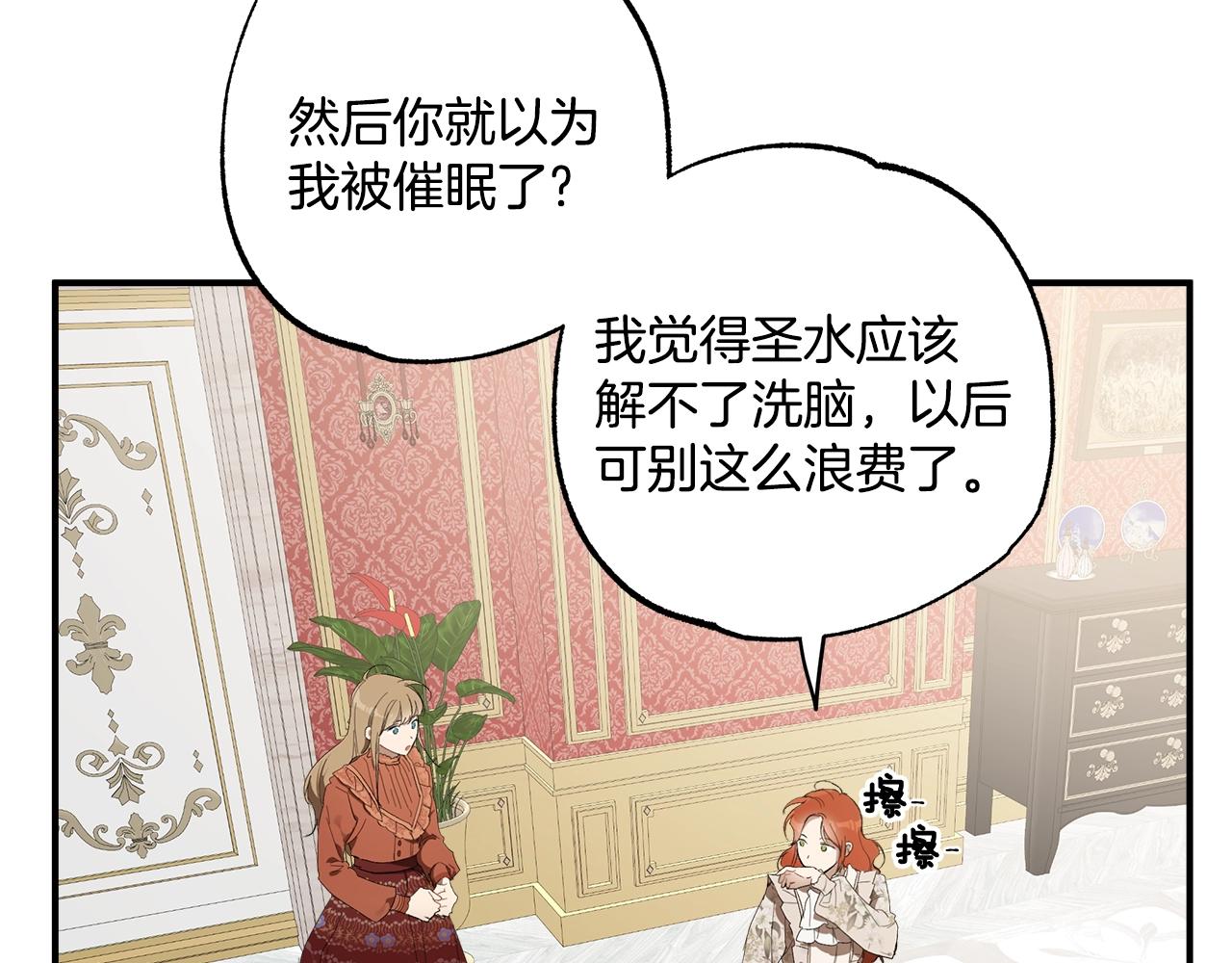 第49话 武器125