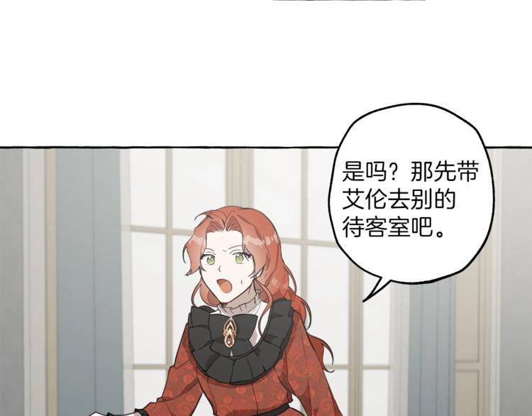 第13话 男主VS反派37