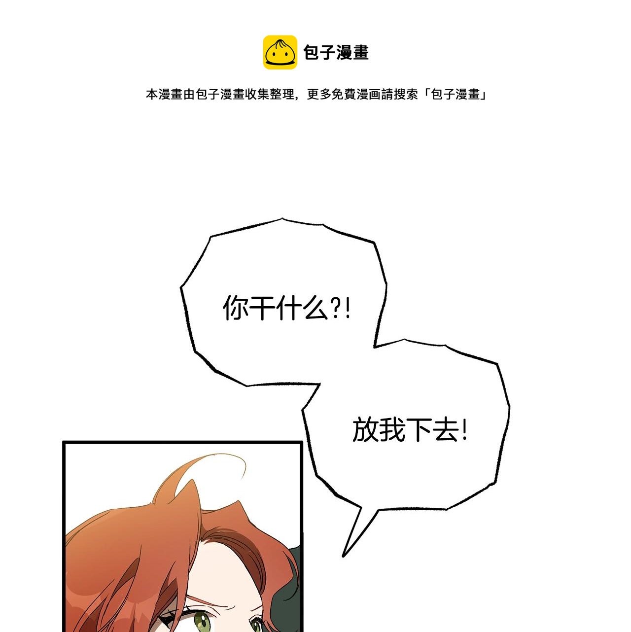 第48话 亲脚丫48