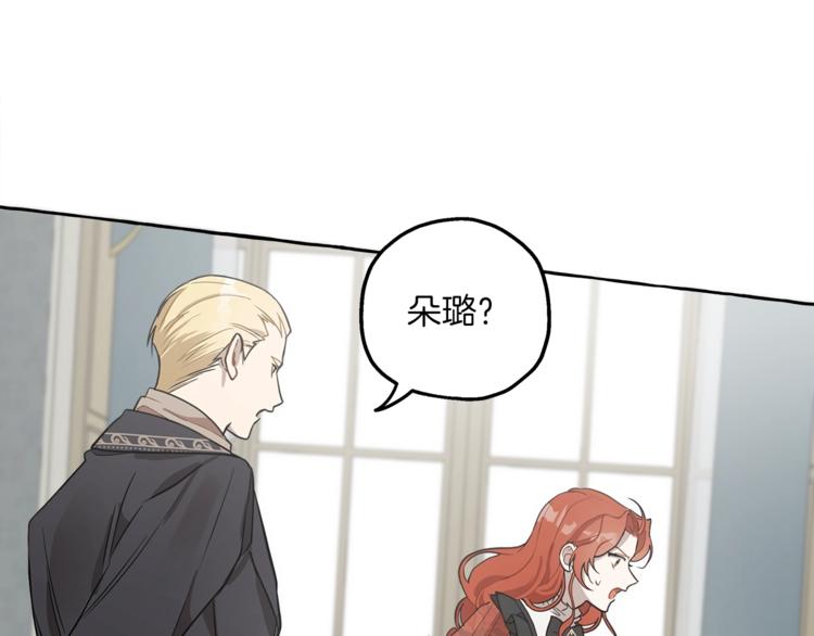 第14话 断绝关系87