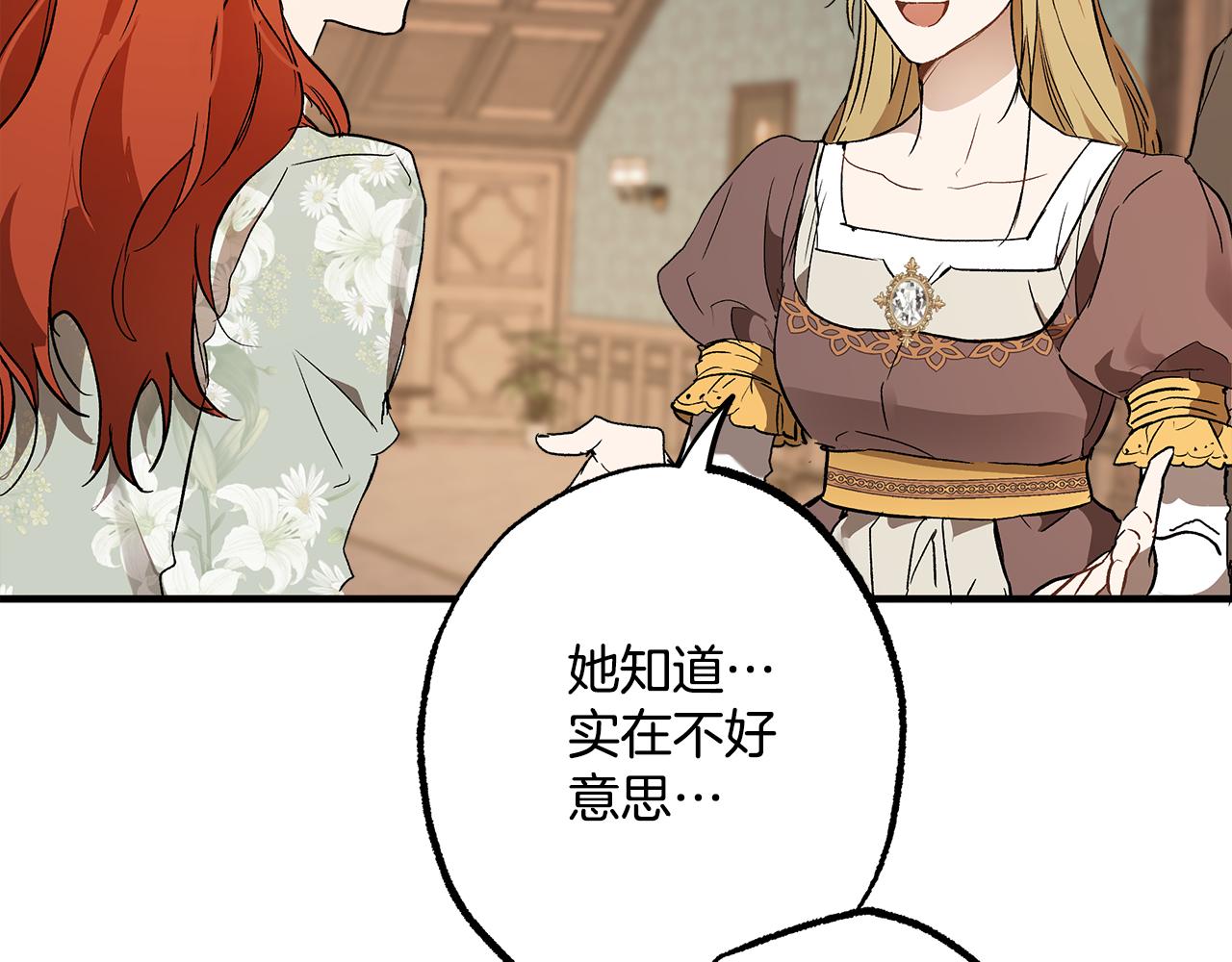 第71话 来找你31
