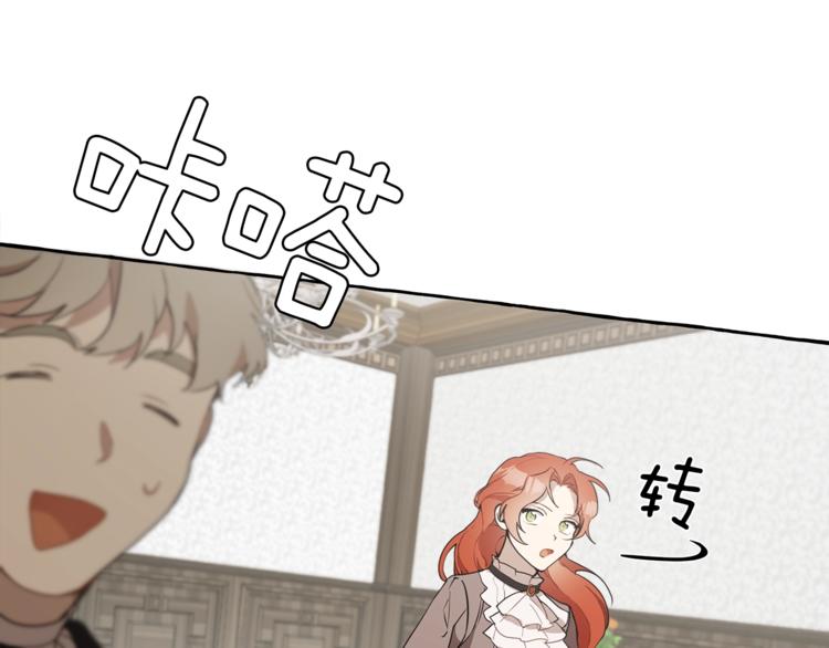第8话 梦中的女孩125