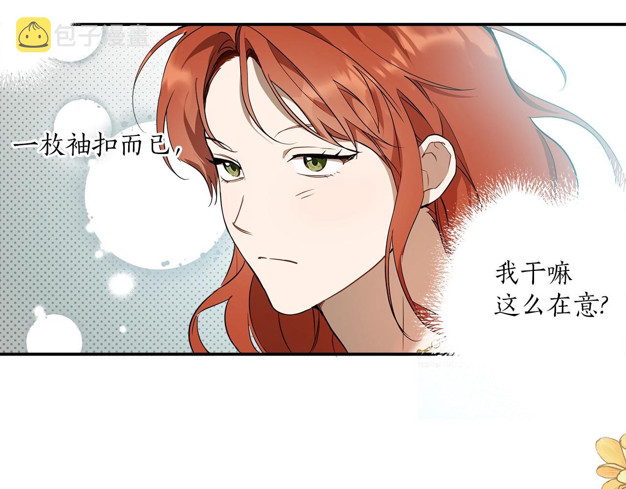 第51话 脸红94