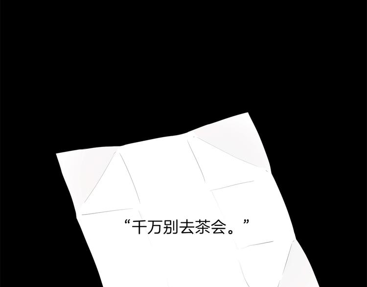 第7话 试探165