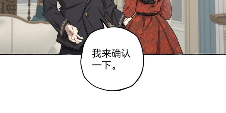 第15话 嗜血9