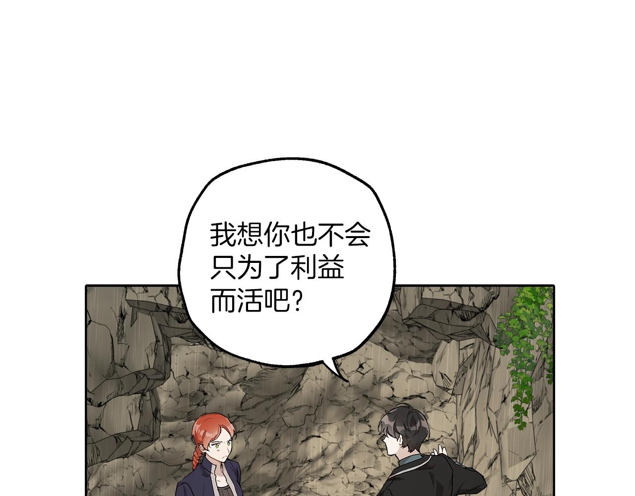 第35话 决绝23