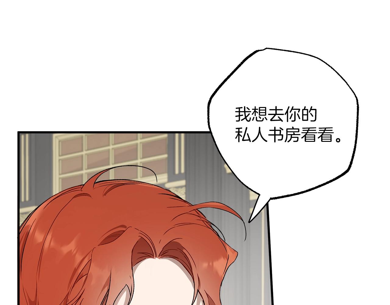 第45话 黑魔法书60