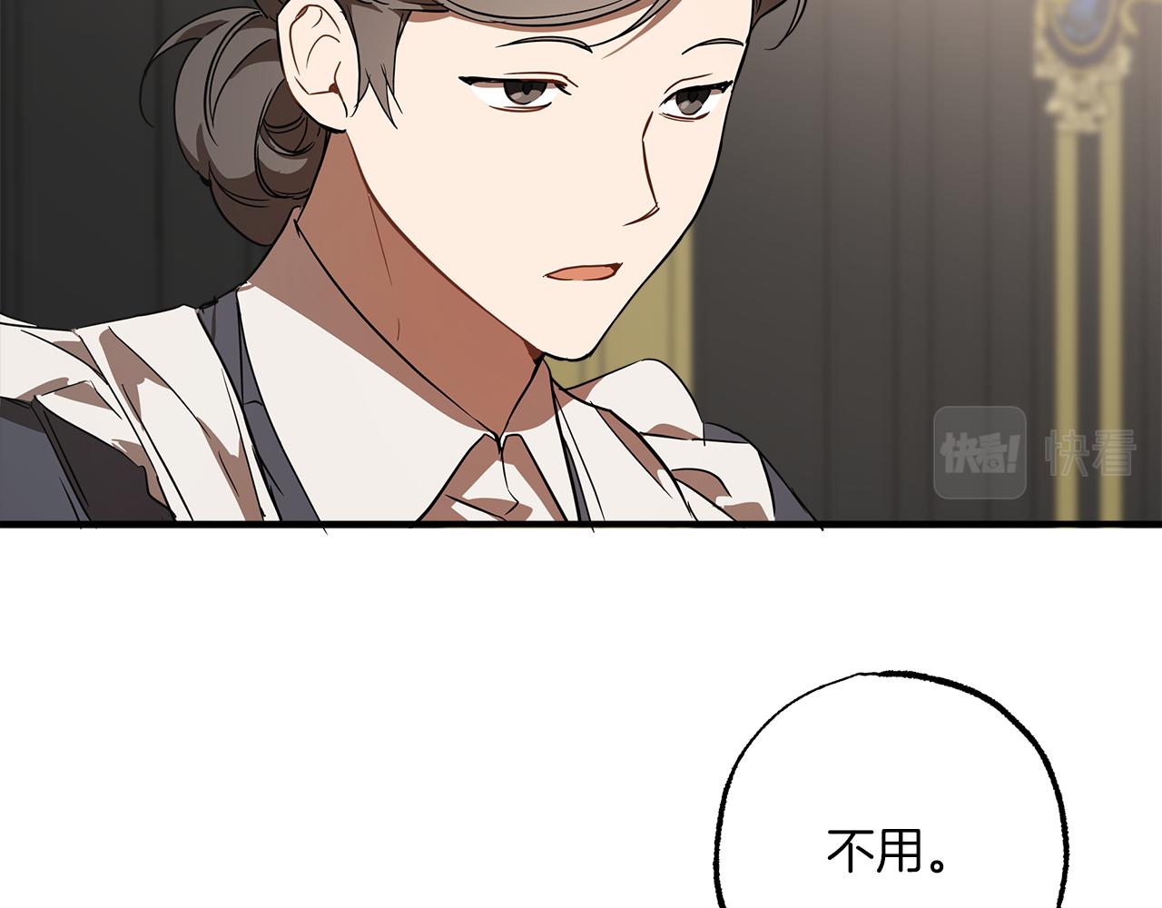 第55话 我的女孩91