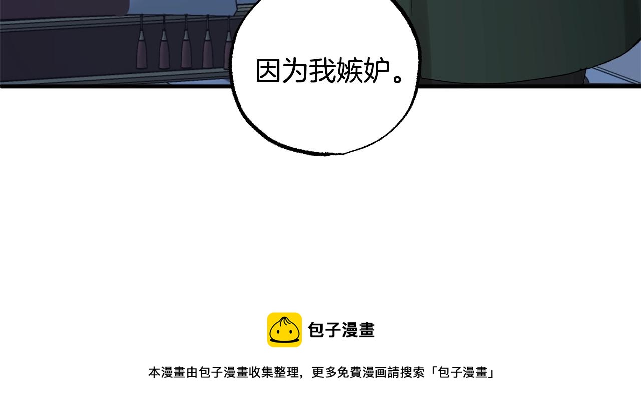 第48话 亲脚丫88