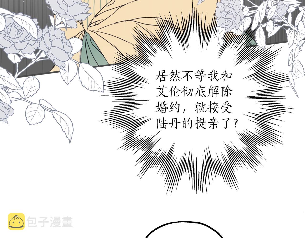 第39话 和我结婚112