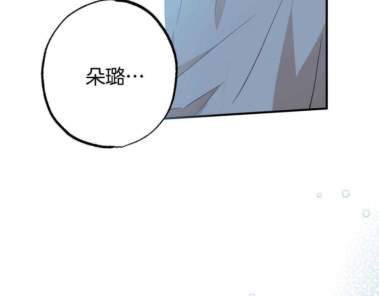 第57话 受伤了161