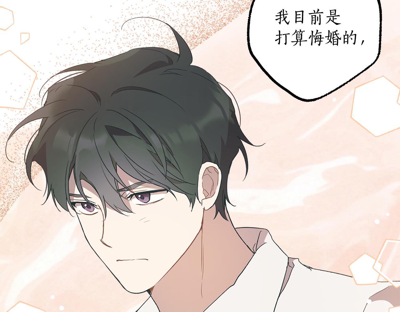 第64话 捏造的记忆134