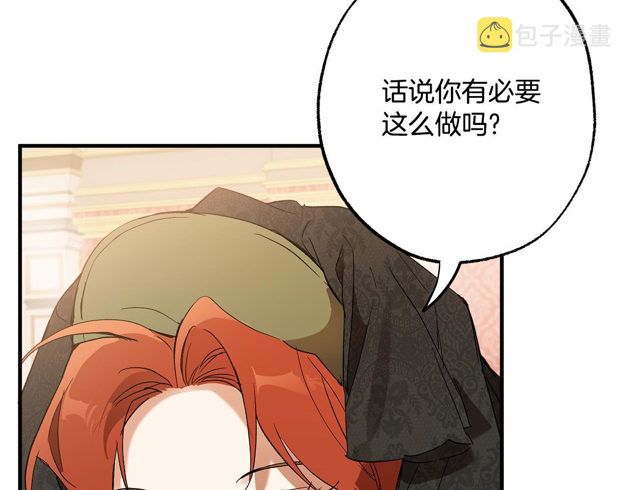 第70话 互相56