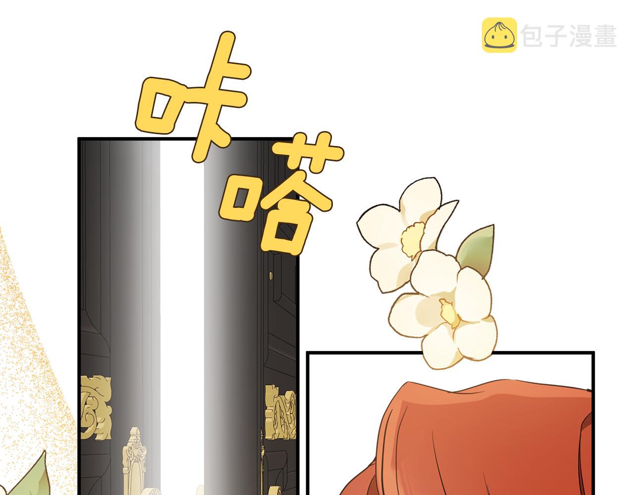 第59话 躲着我31