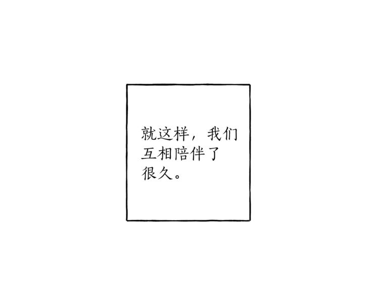 第3话 来的不是时候103