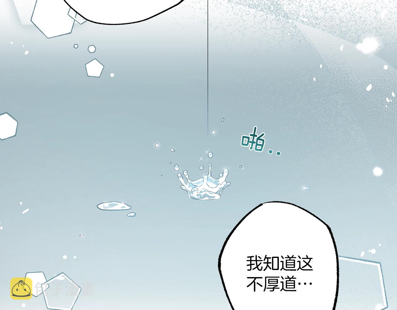 第52话 吻手150