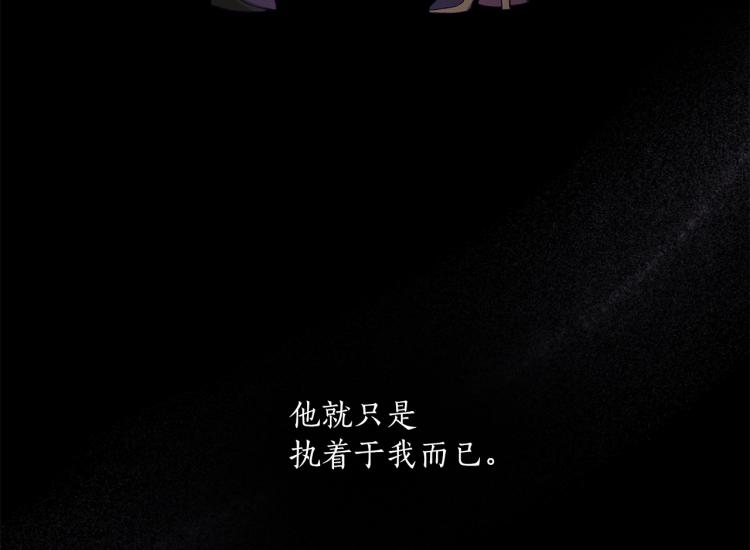 第27话 陪着你140