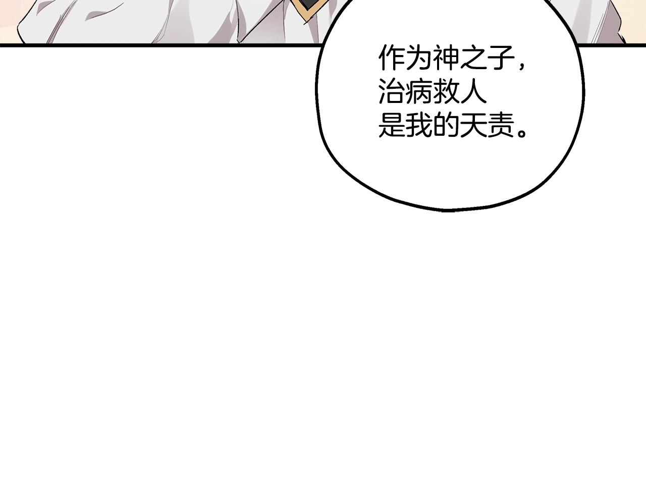 第41话 大神官56