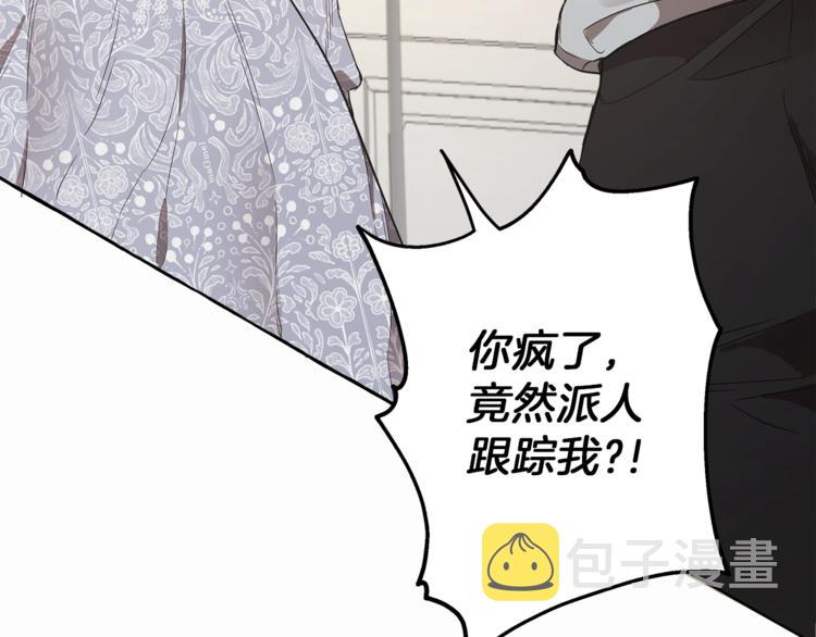 第6话 跟踪？159