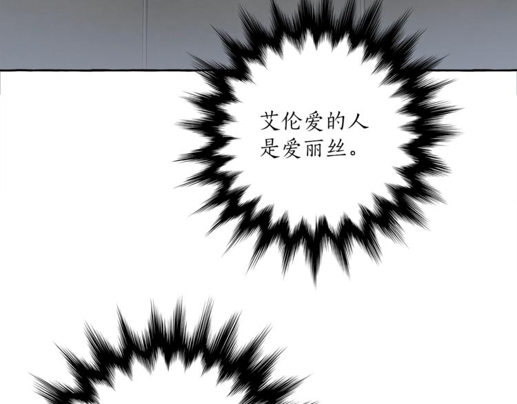 第15话 嗜血56