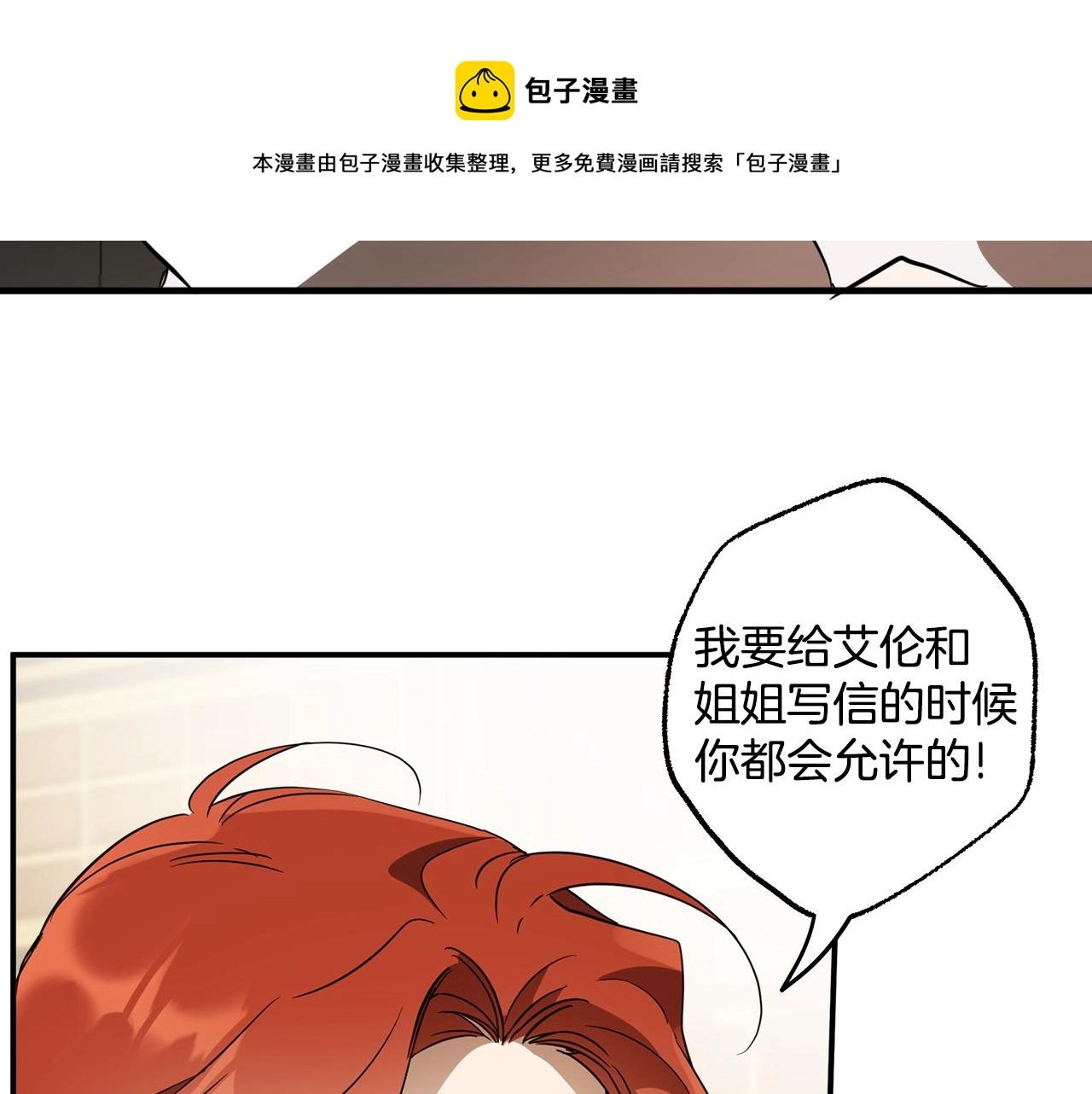 第60话 交友自由80