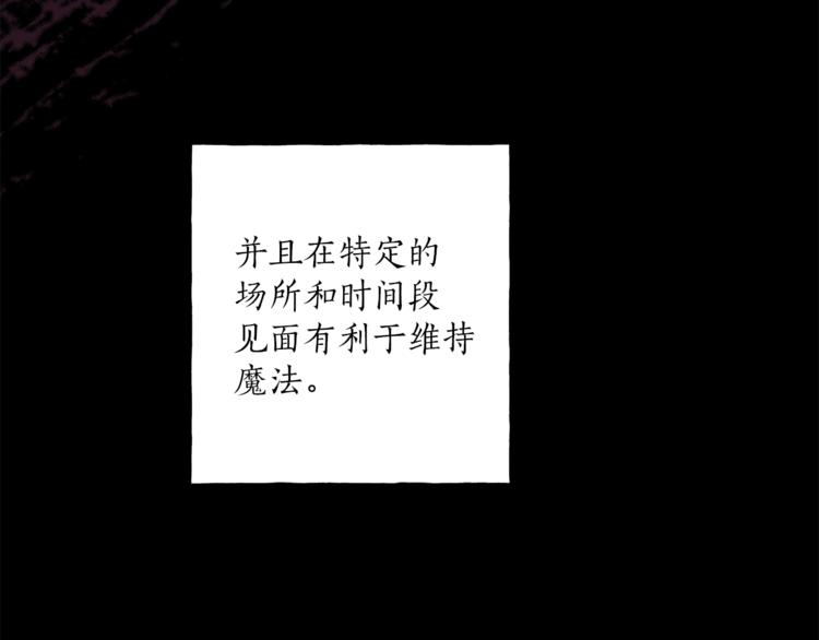 第16话 毒杀64