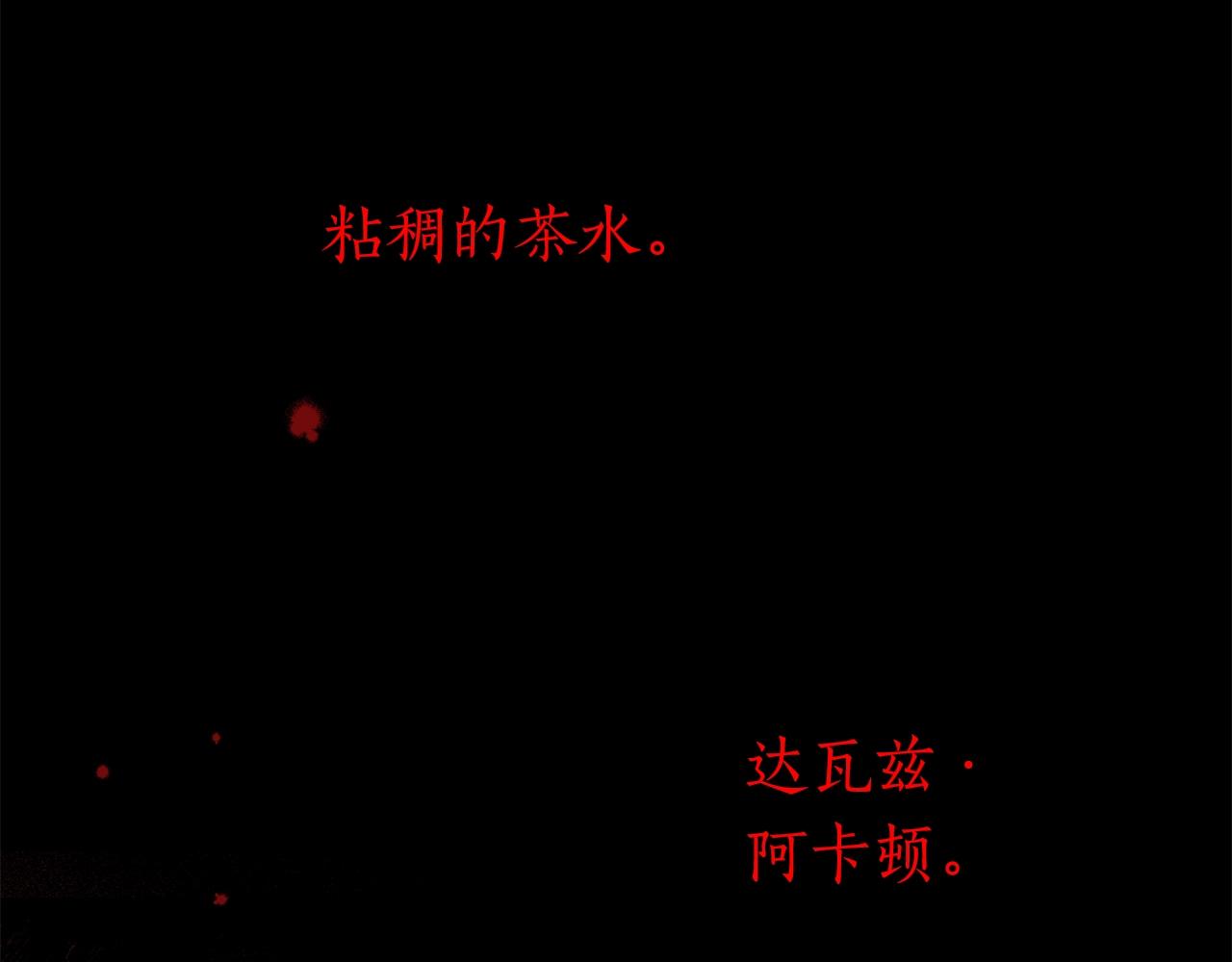 第51话 脸红79
