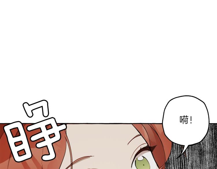 第6话 跟踪？95