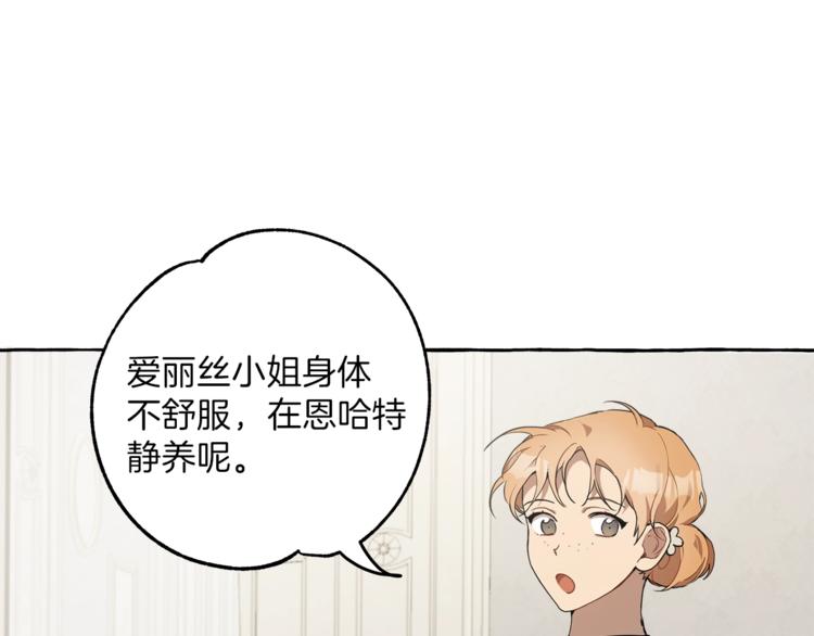 第8话 梦中的女孩5