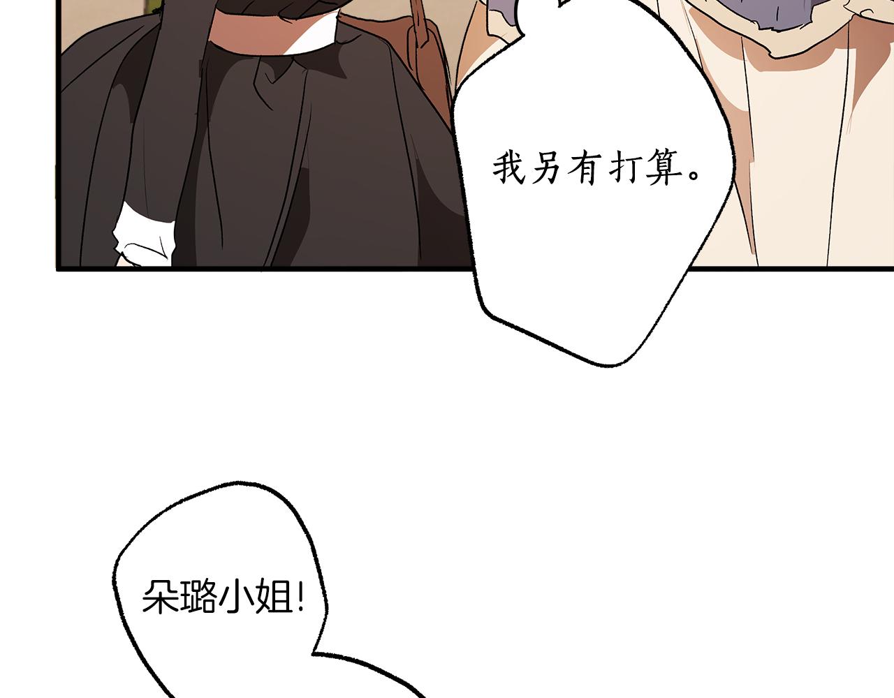 第74话 太坏了118