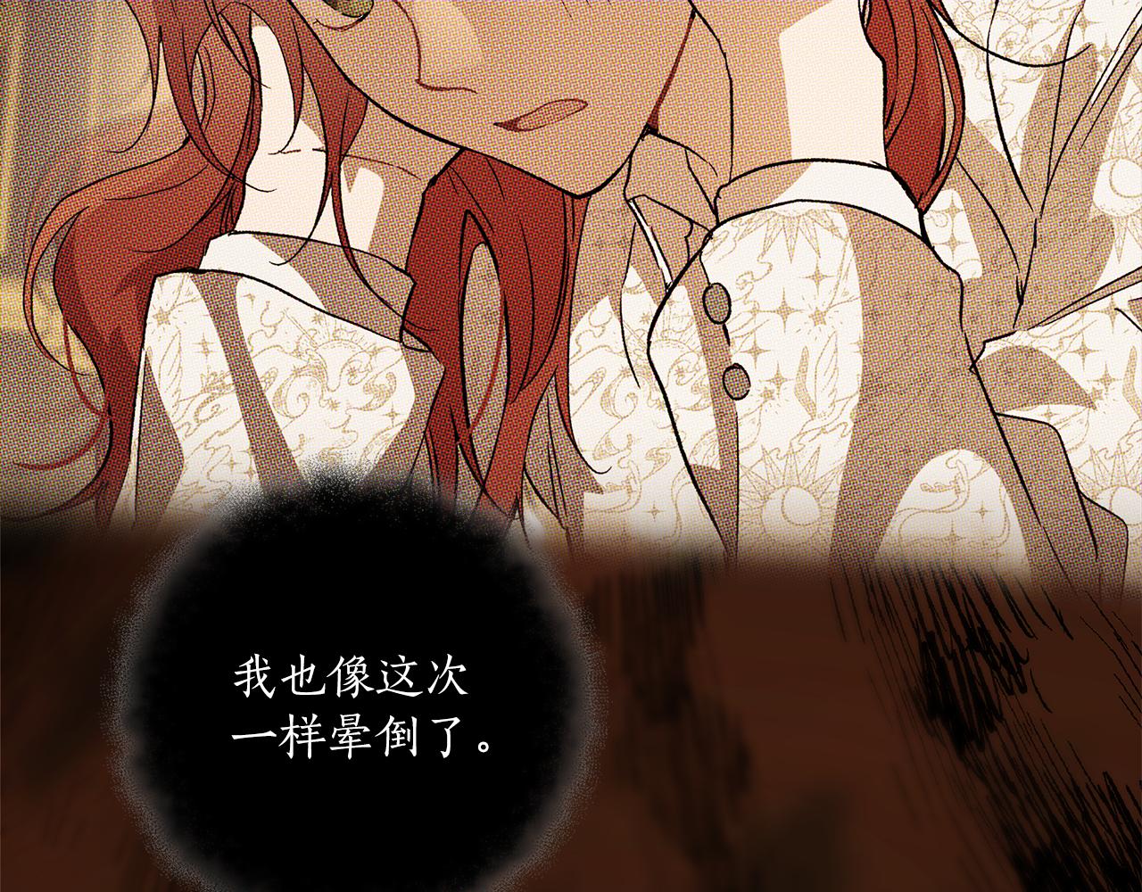 第79话 尴尬时刻88