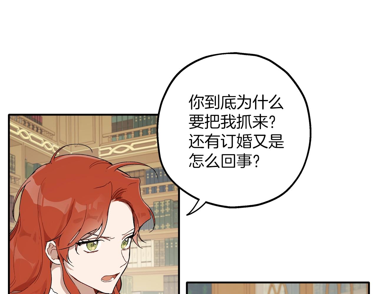 第39话 和我结婚99