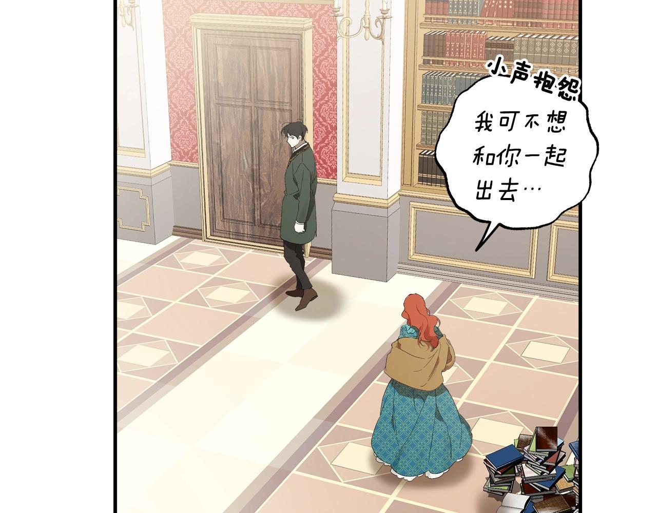 第47话 玫瑰120