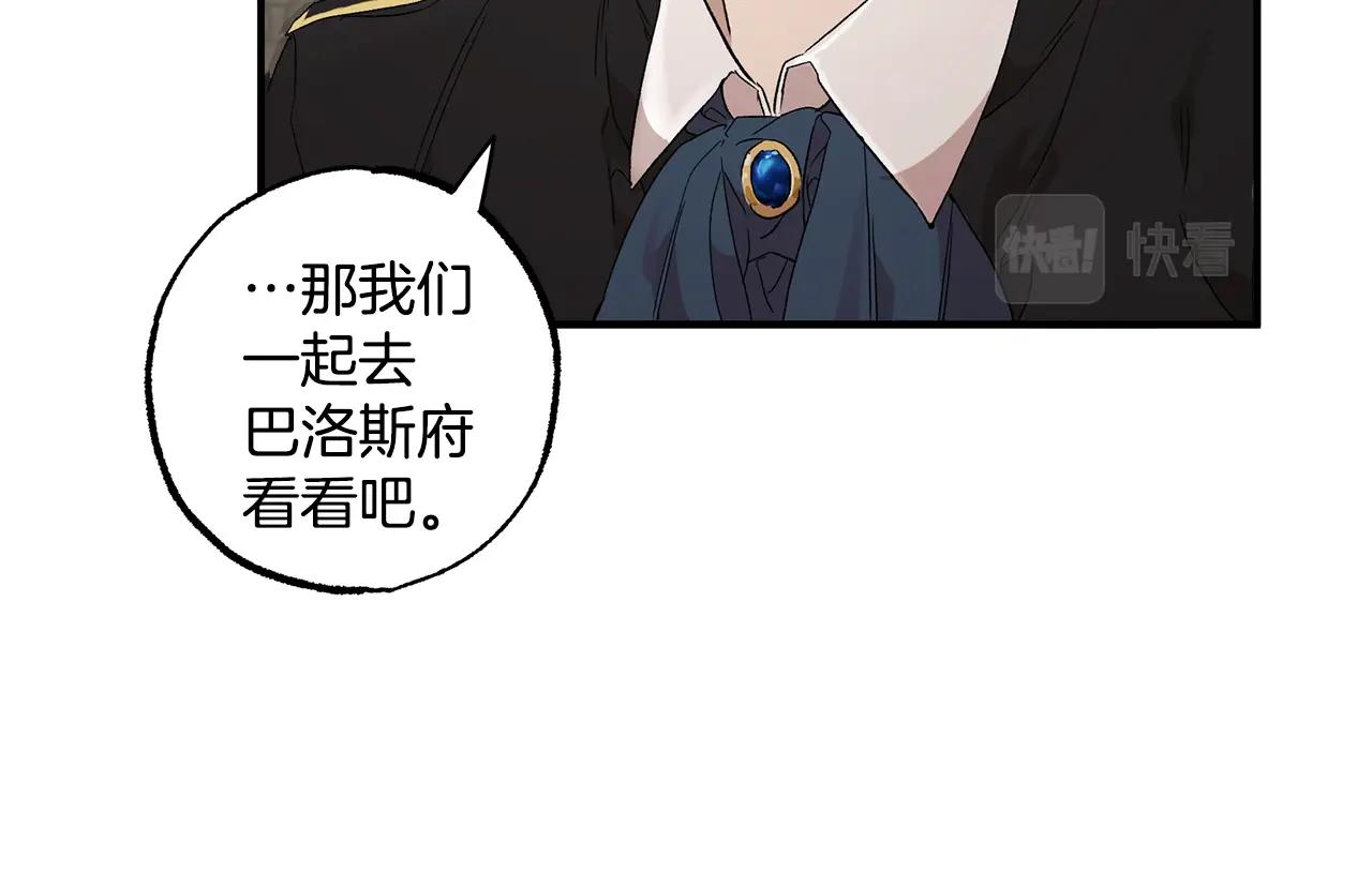 第43话 阴谋54