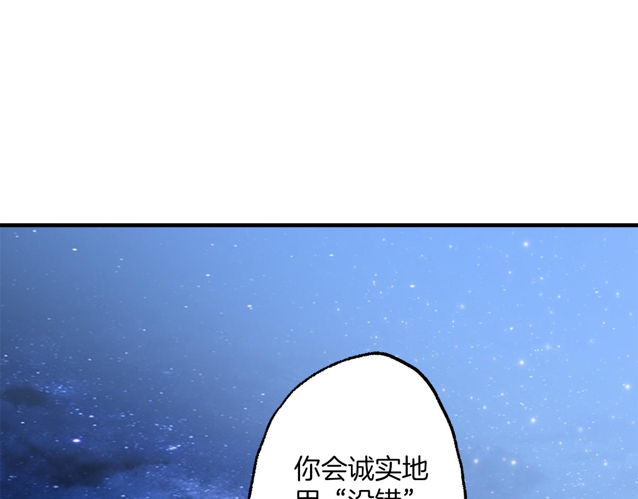 第二季完结篇 我有话要说！147