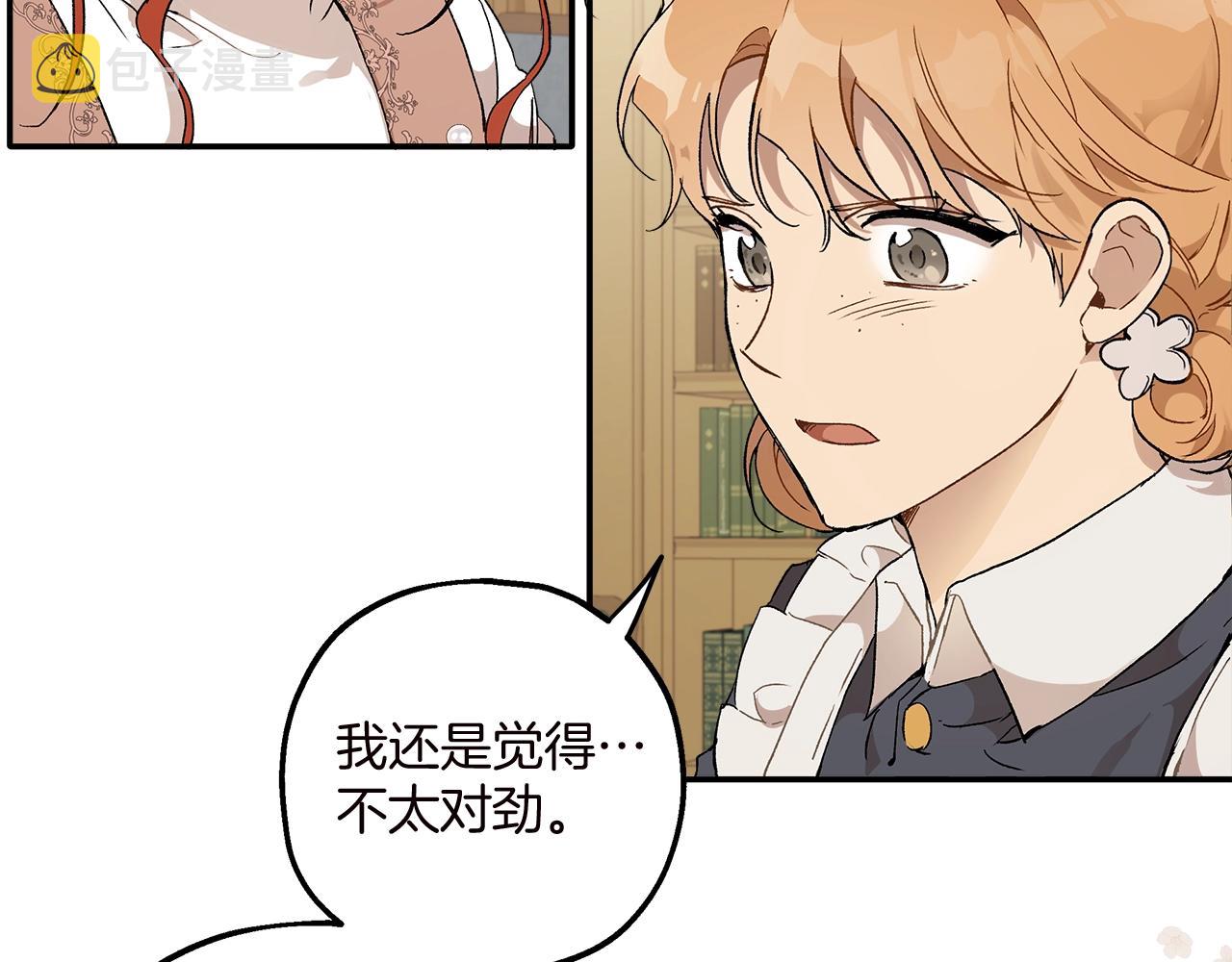 第40话 吻124