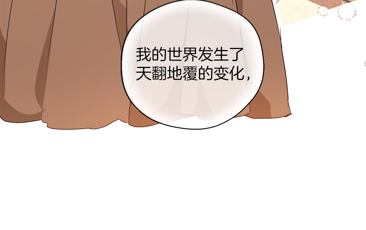 第76话 甜蜜撒糖62