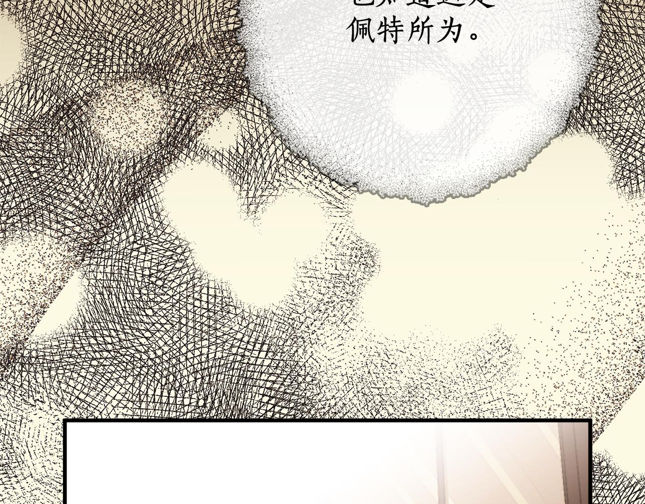 第二季完结篇 我有话要说！81