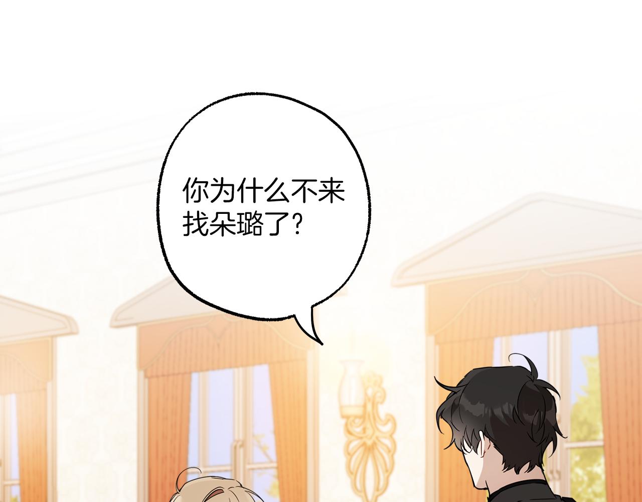 第61话 舞会6