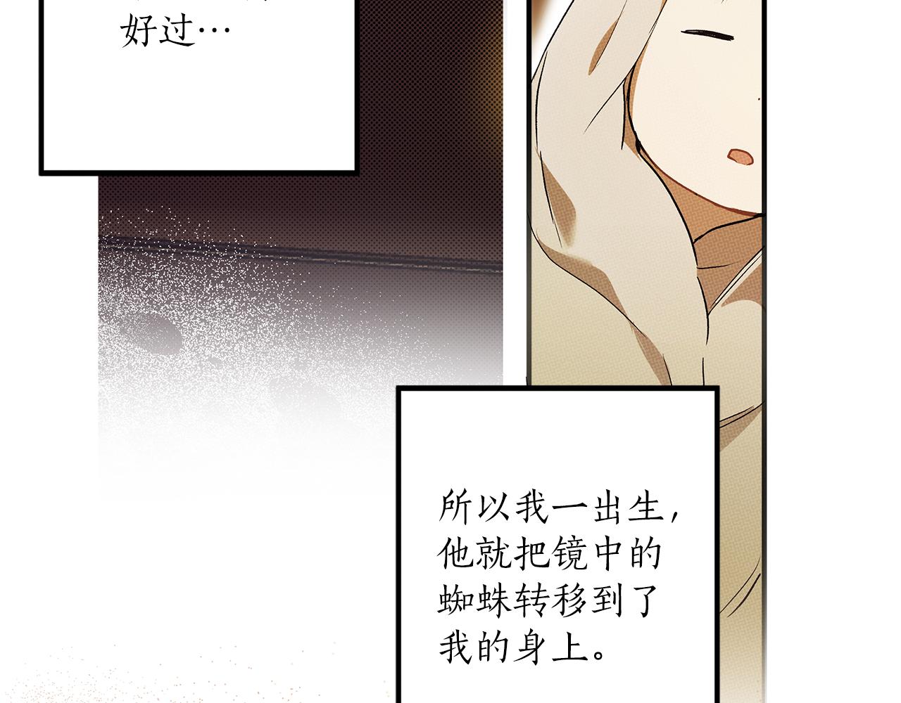第二季完结篇 我有话要说！37