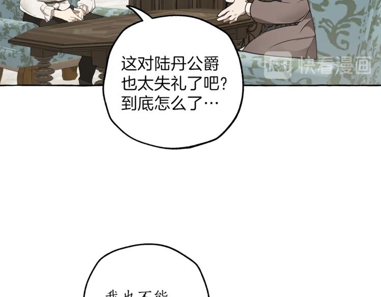 第8话 梦中的女孩143